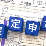 副業の確定申告のやり方は？必要書類や手順・経費管理のコツを解説