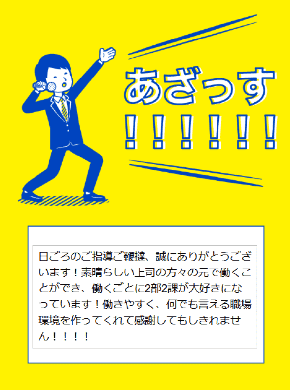 イメージ画像