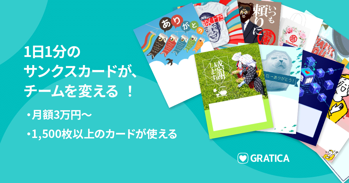 イメージ画像