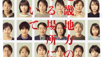 近畿地方のある場所について