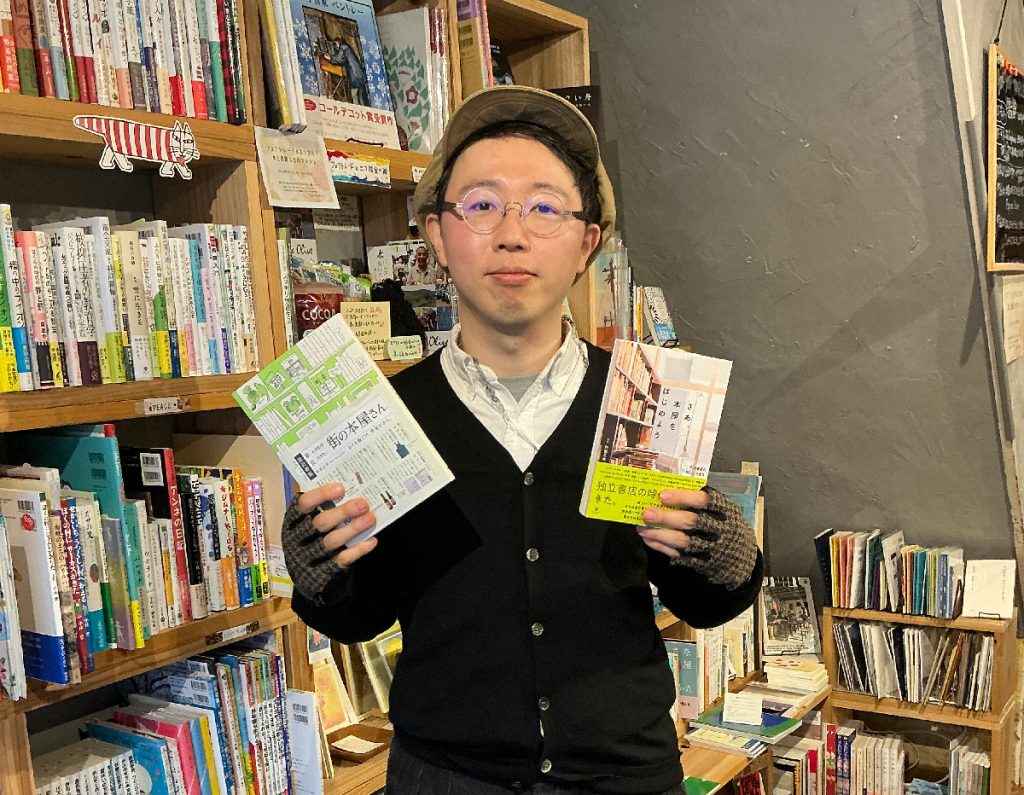 [執筆記事]下北沢から祖師ヶ谷大蔵に移転した独立書店の「その後」とは…新しく生まれる“本屋の灯り”