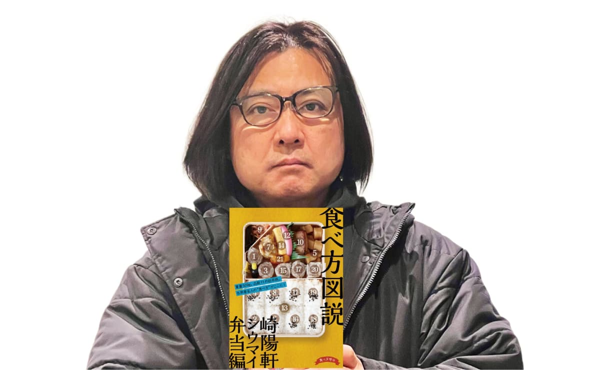 [執筆記事]「涼宮ハルヒ」に導かれてシウマイ弁当同人誌作家に　テレビマンが見つけた新境地