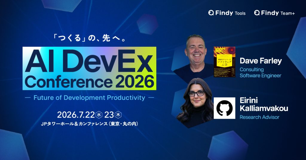 【早期割あり】Meta、Uber、Notionなどが登壇！「AI DevEx Conference 2026 – Future of ...
