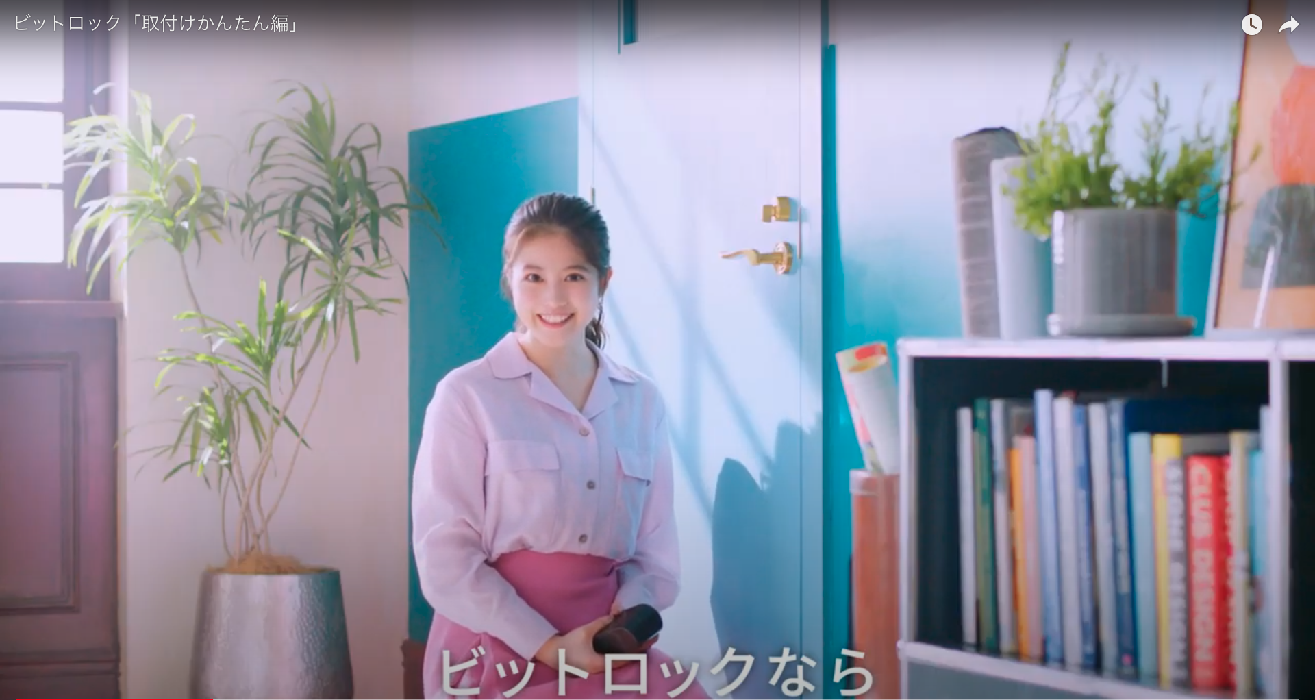 女優 今田美桜さんを起用したタクシーcm第2弾を放映 株式会社ビットキー Bitkey Inc