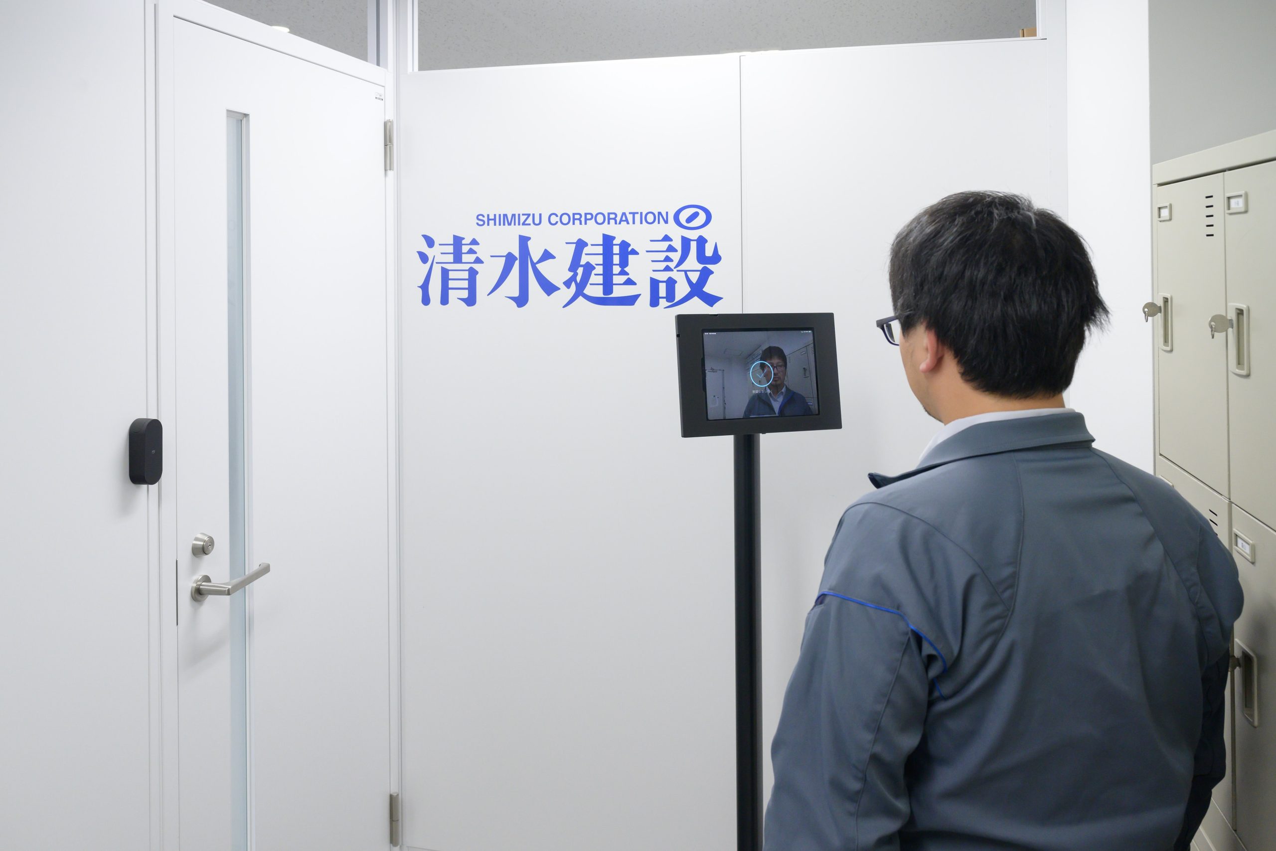 清水建設、スマートロックで従業員の勤務場所での滞在時間を見える化