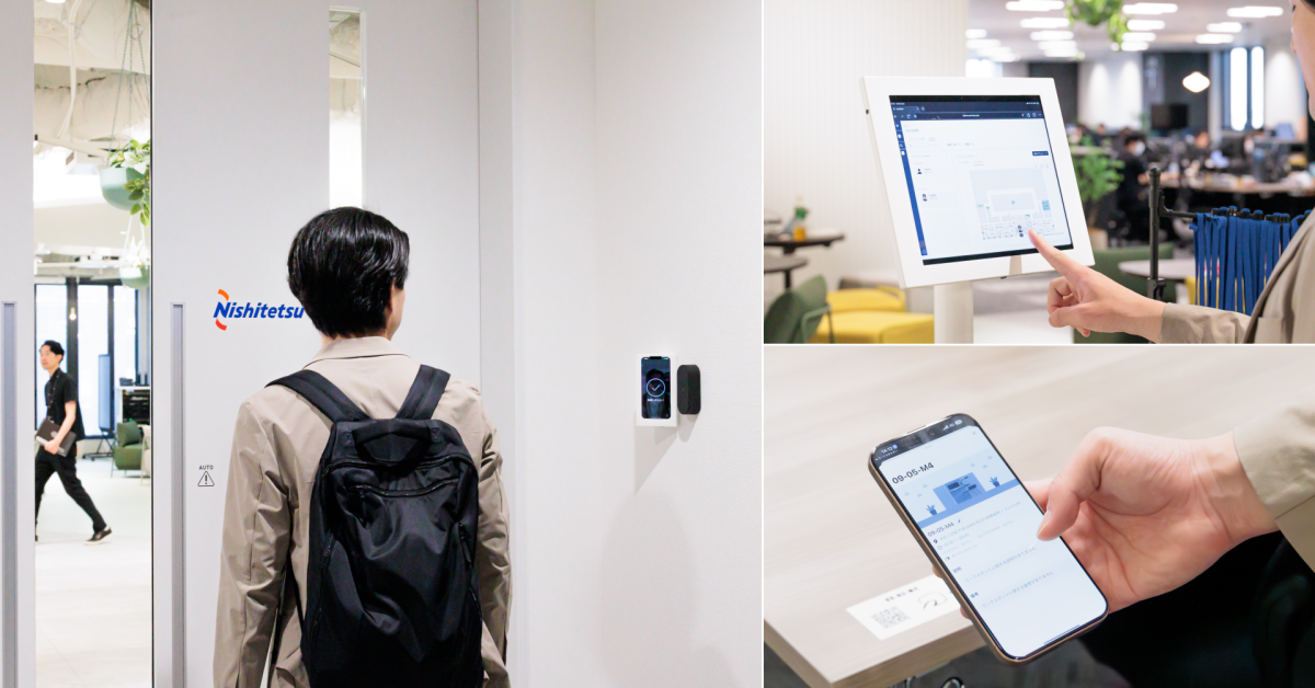西鉄、ワンビルに移転した新本社にビットキーの「workhub」を導入