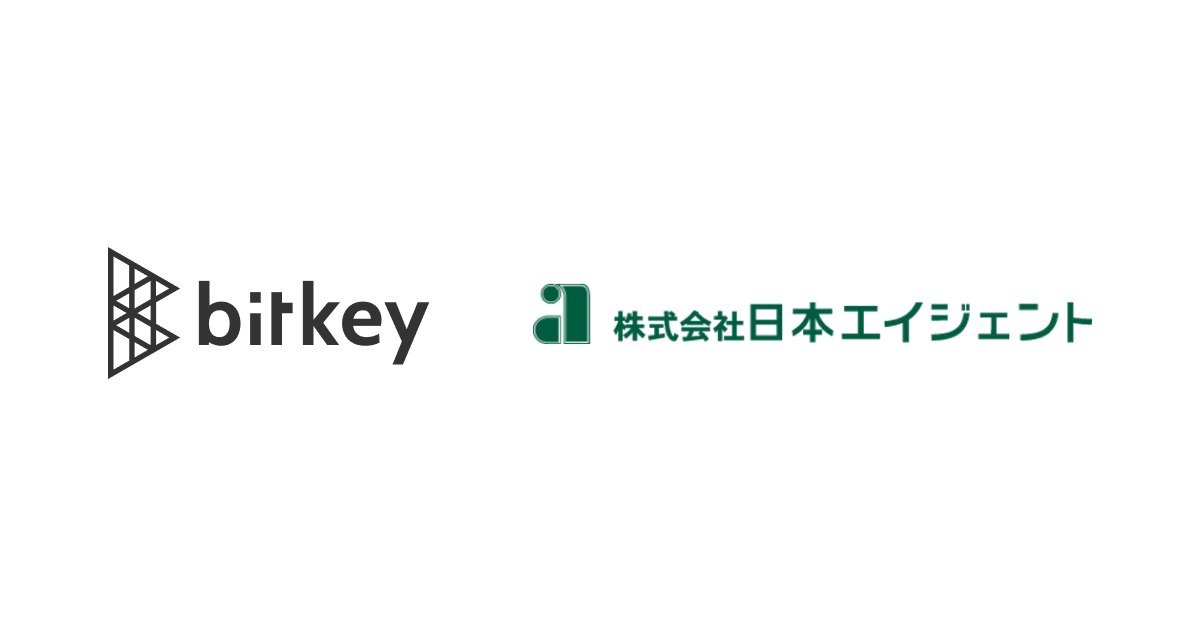 愛媛県で管理戸数No.1の日本エイジェントがスマートロックを導入