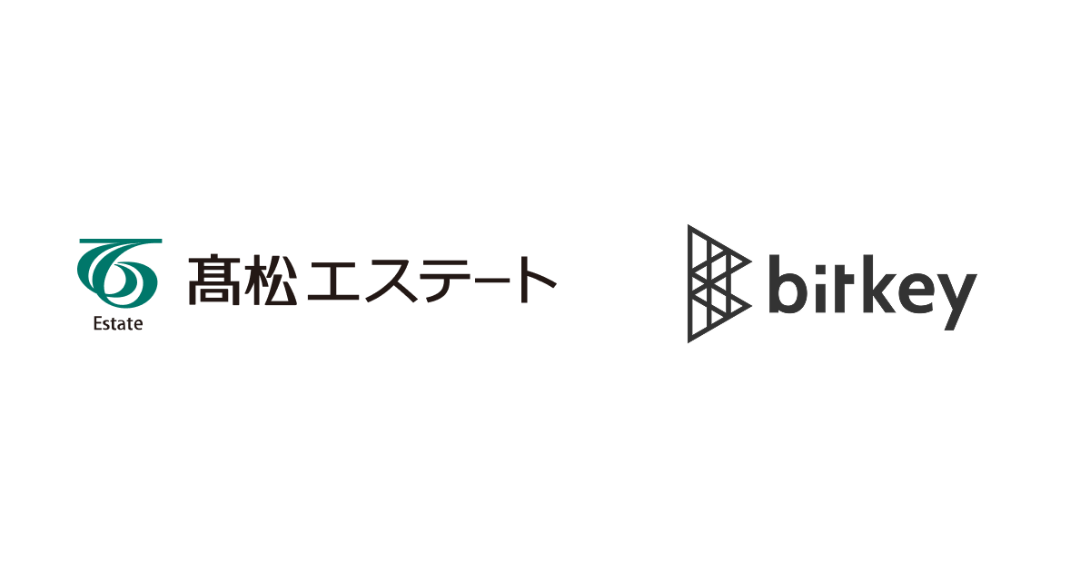 管理戸数37,000戸超の髙松エステート、ビットキーのスマートロックを導入