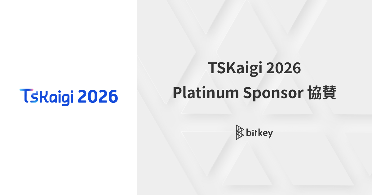 TSKaigi 2026 Platinum Sponsor協賛のお知らせ