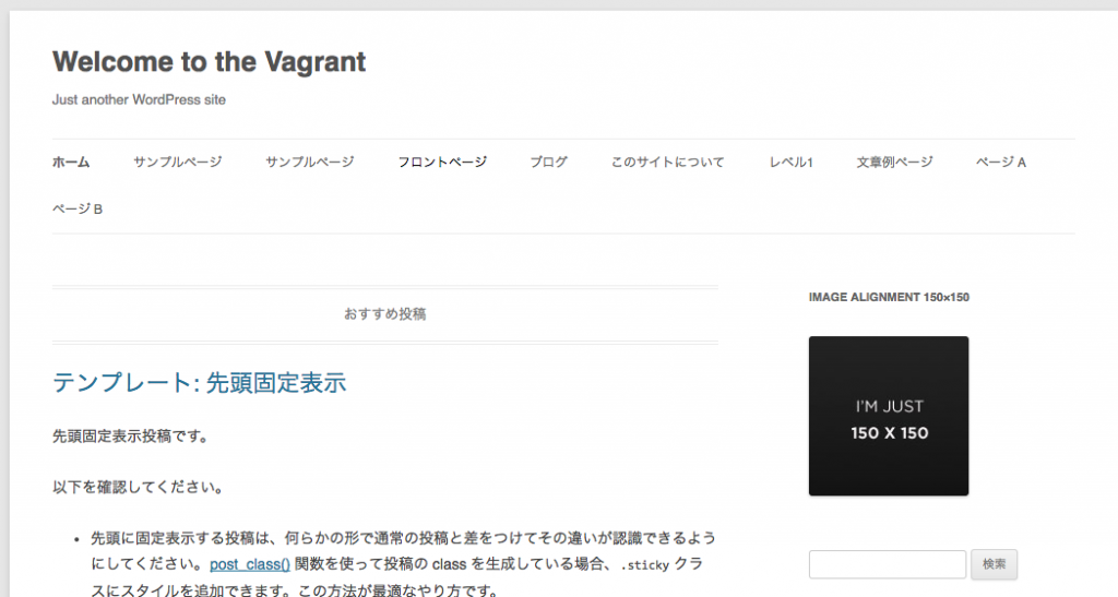 Wordpress wp search replace gatespace s blog