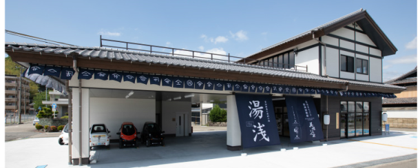 イメージ