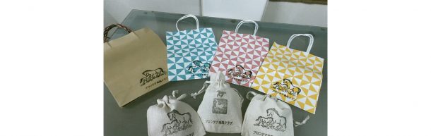 参加特典イメージ