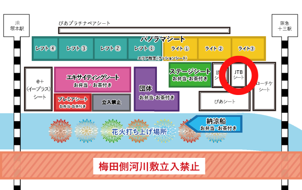 第38回なにわ淀川花火大会の観覧席の地図