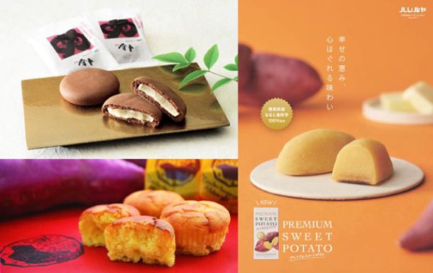 ハレルヤスイーツキッチン様より提供いただいた、おすすめ商品の写真