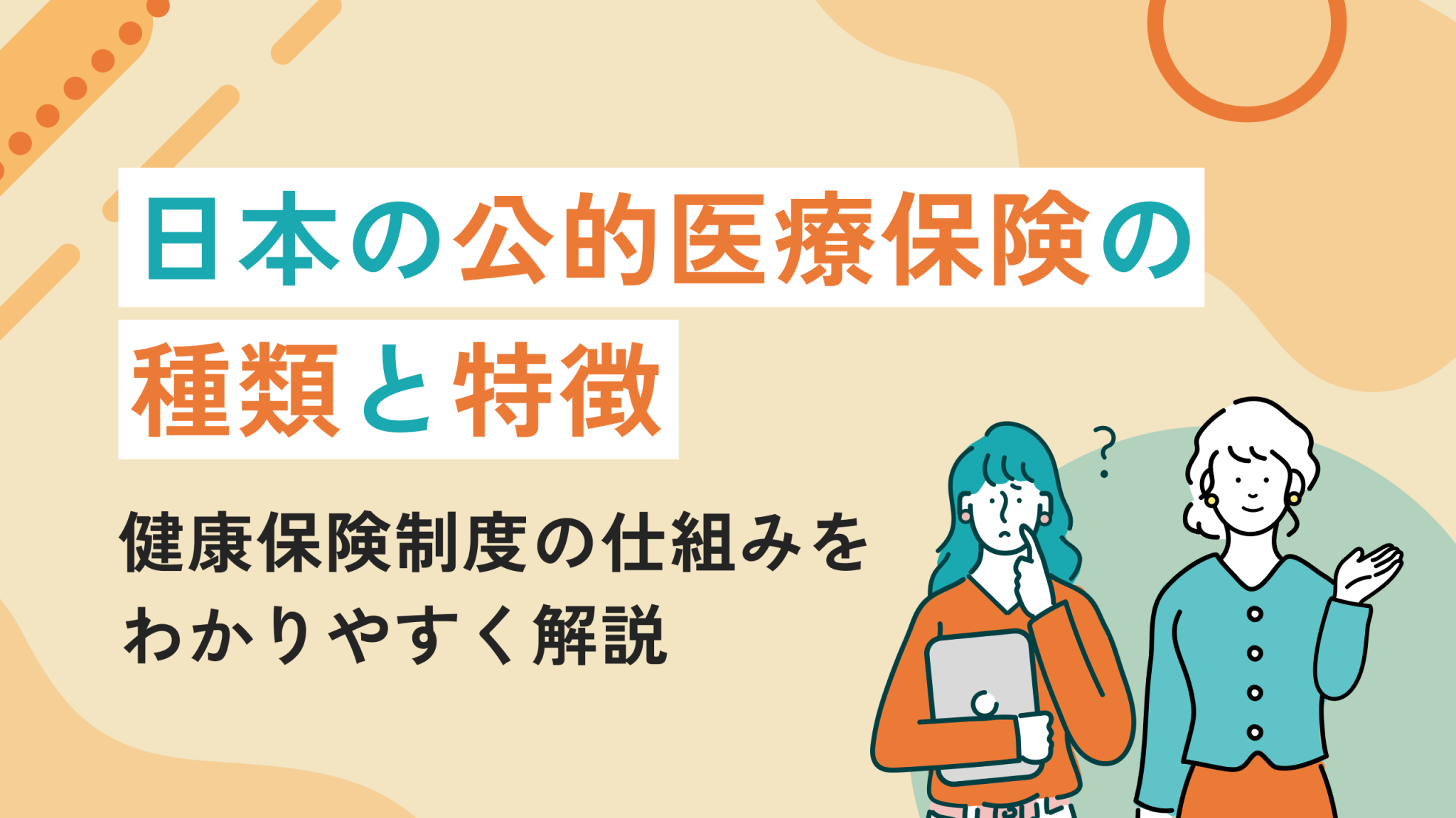 img-thumb06-2048x1152.png