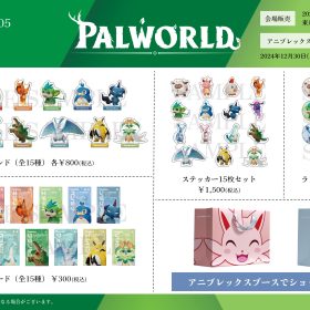 お知らせ：サムネイル画像