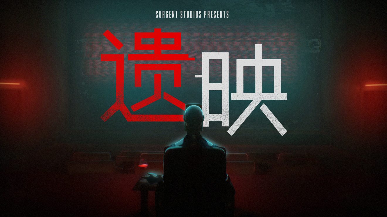 Dead Take / 遗映 缩略图图像