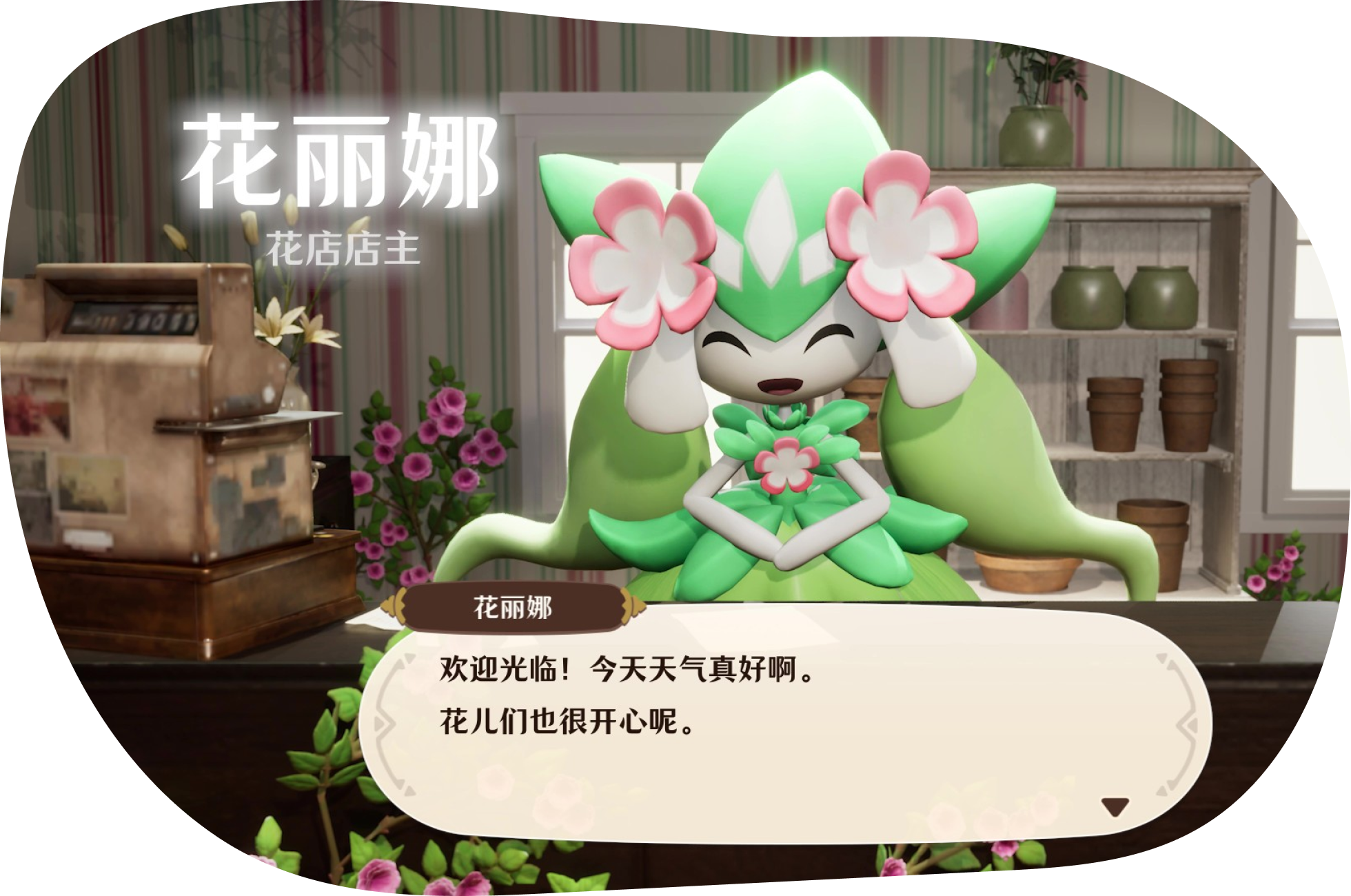 游戏界面的示意图