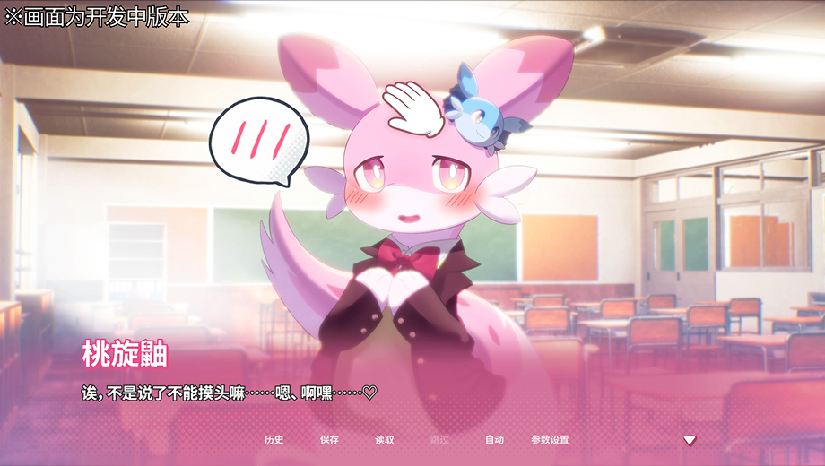 遊戲畫面示意圖