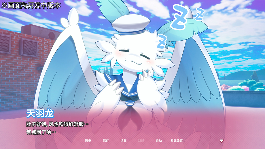 遊戲畫面示意圖