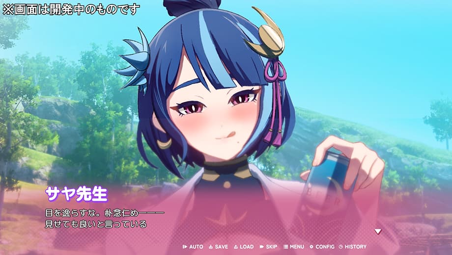 ゲームプレイ画面のイメージ