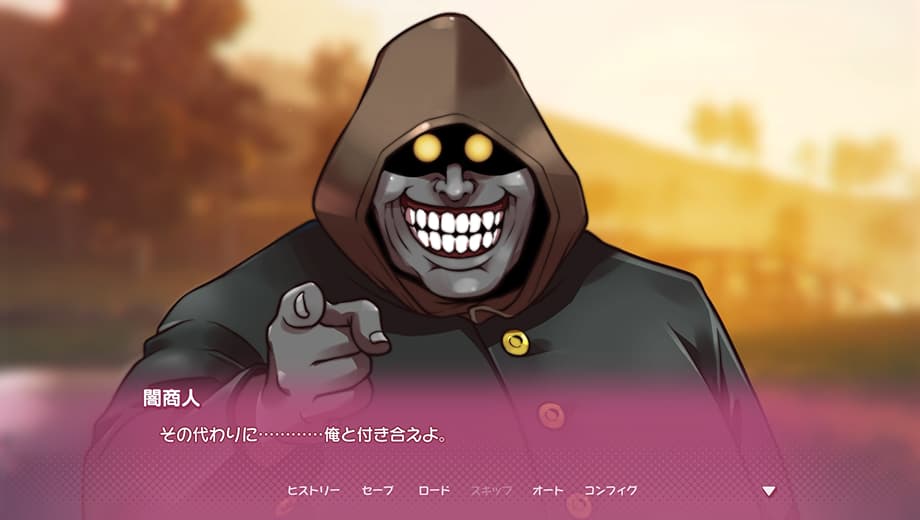 ゲームプレイ画面のイメージ