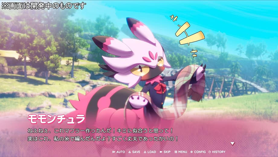 ゲームプレイ画面のイメージ