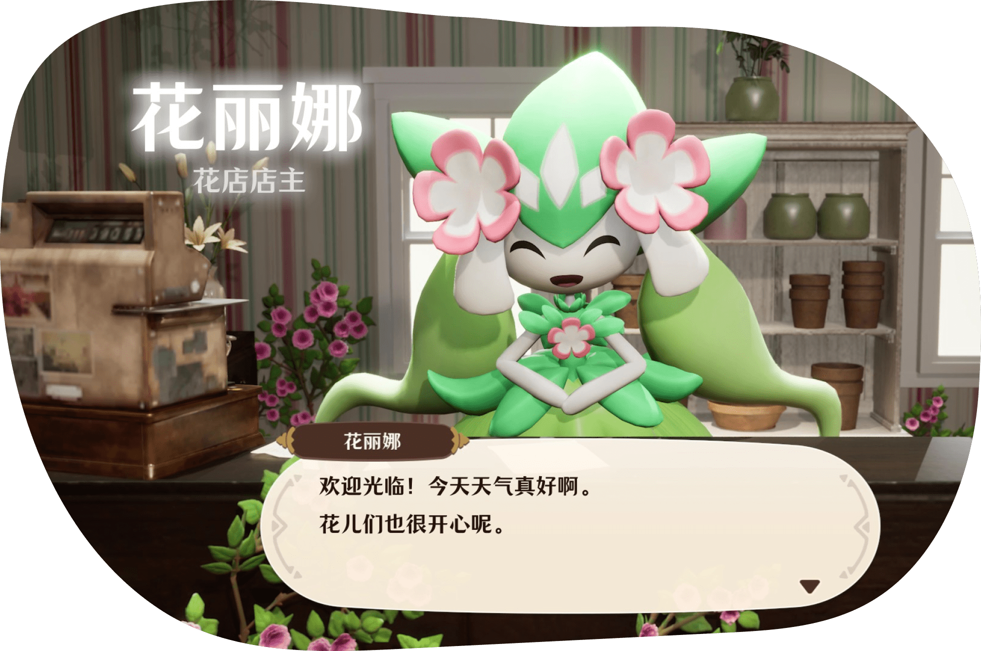 游戏界面的示意图