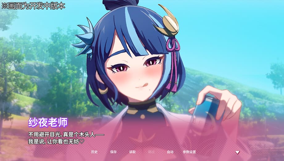 遊戲畫面示意圖