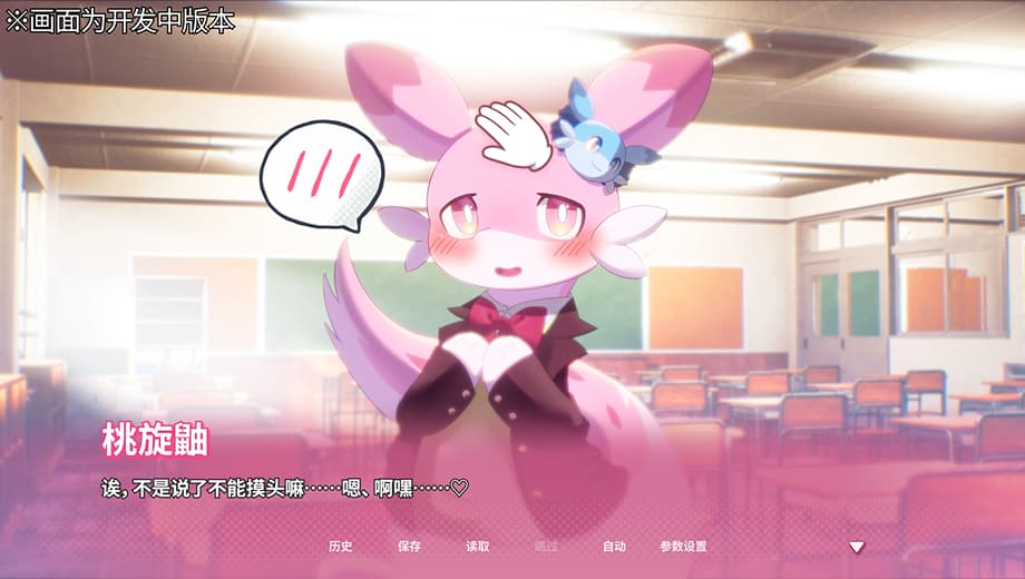 遊戲畫面示意圖