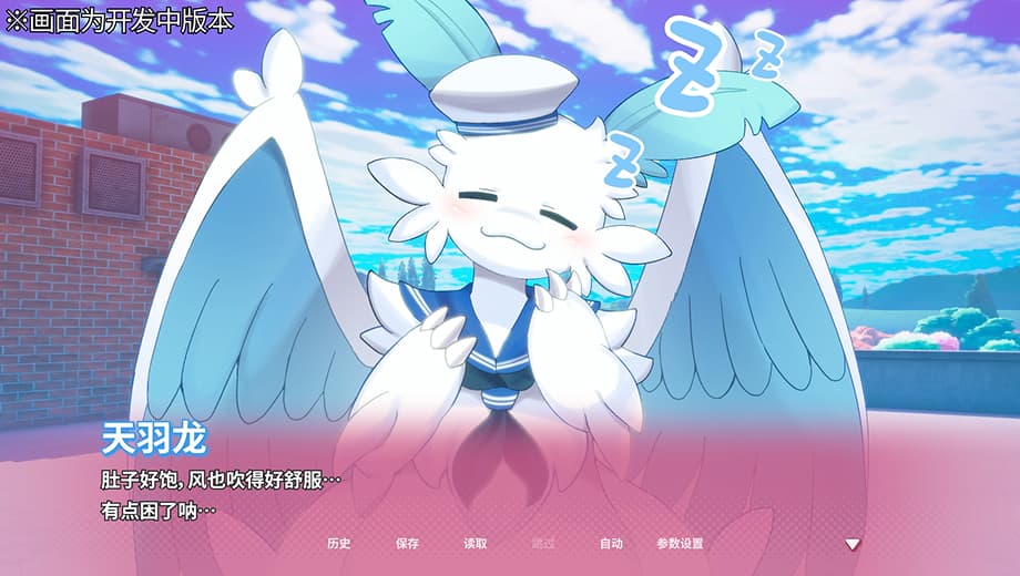 遊戲畫面示意圖