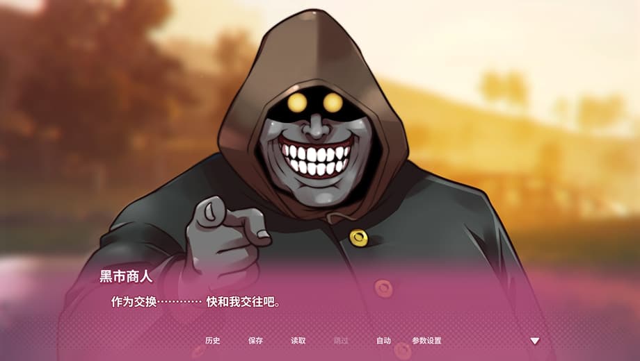 遊戲畫面示意圖