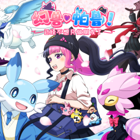 公告：サムネイル画像