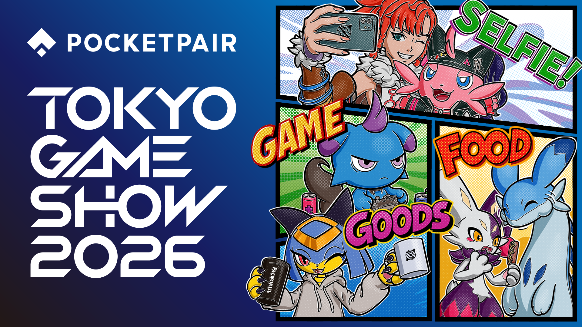 ポケットペアが東京ゲームショウ2026に出展決定！ポケットペア史上最大