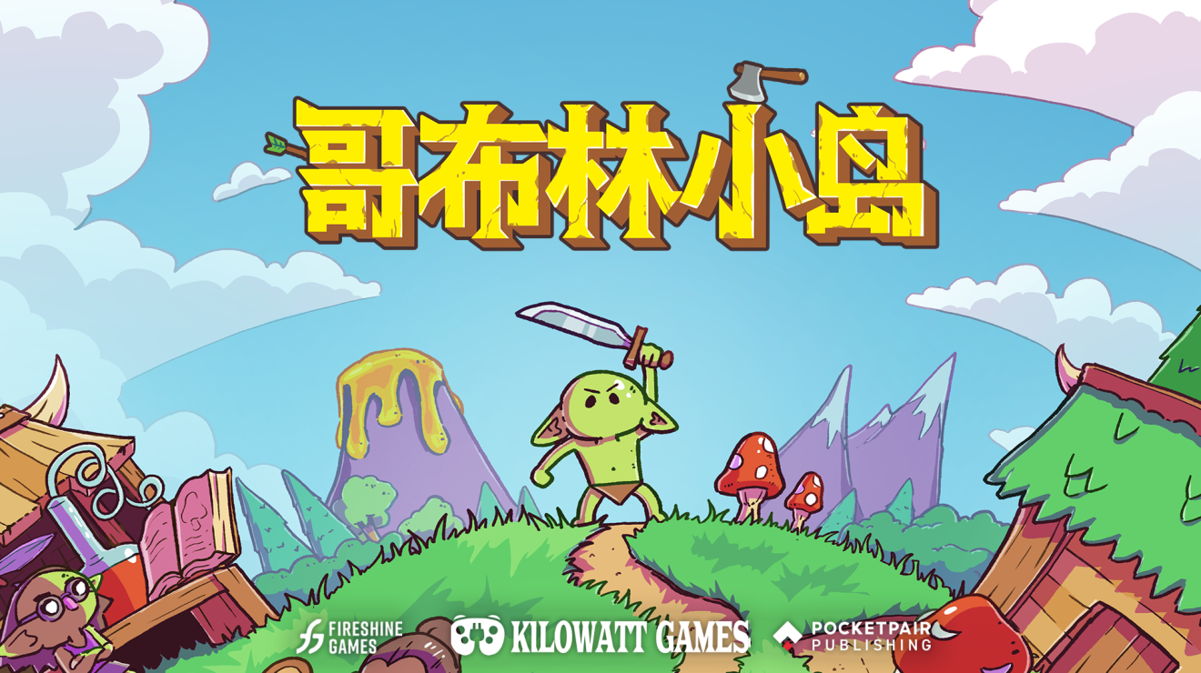 Isle Goblin / 哥布林小岛 缩略图图像