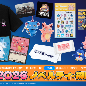 お知らせ：サムネイル画像
