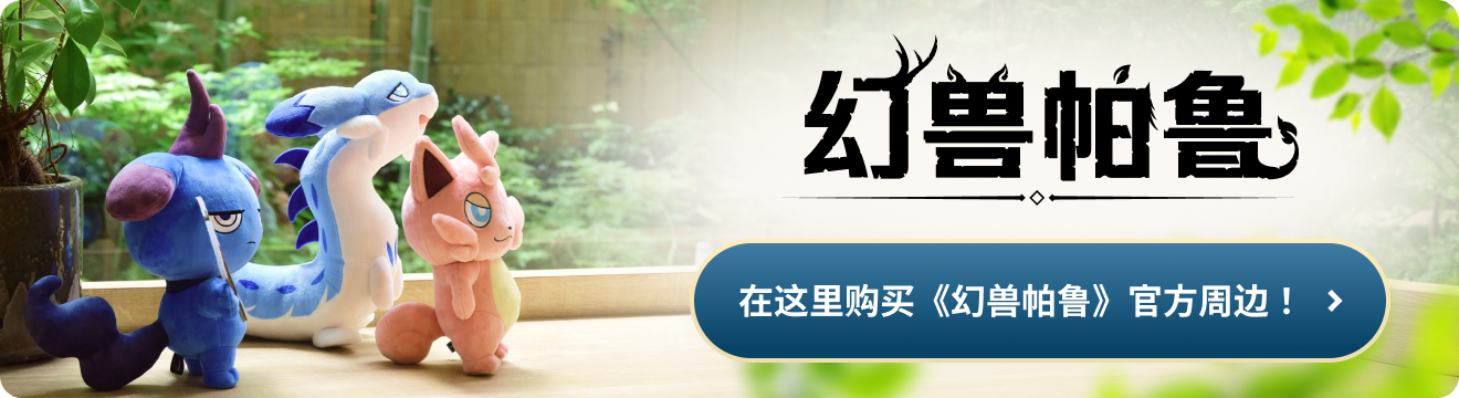 オフィシャル通販サイト情報
