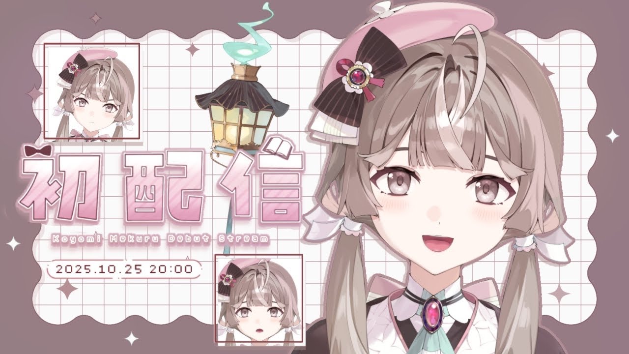 暦めくる_サムネイル