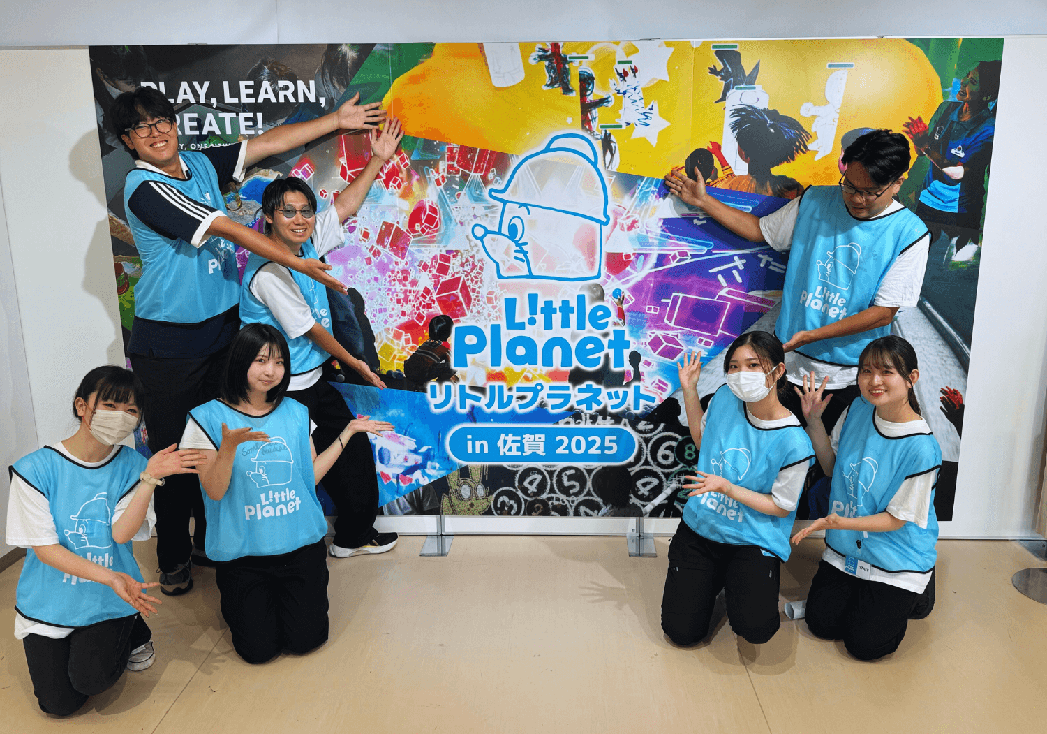 event_saga2025_01