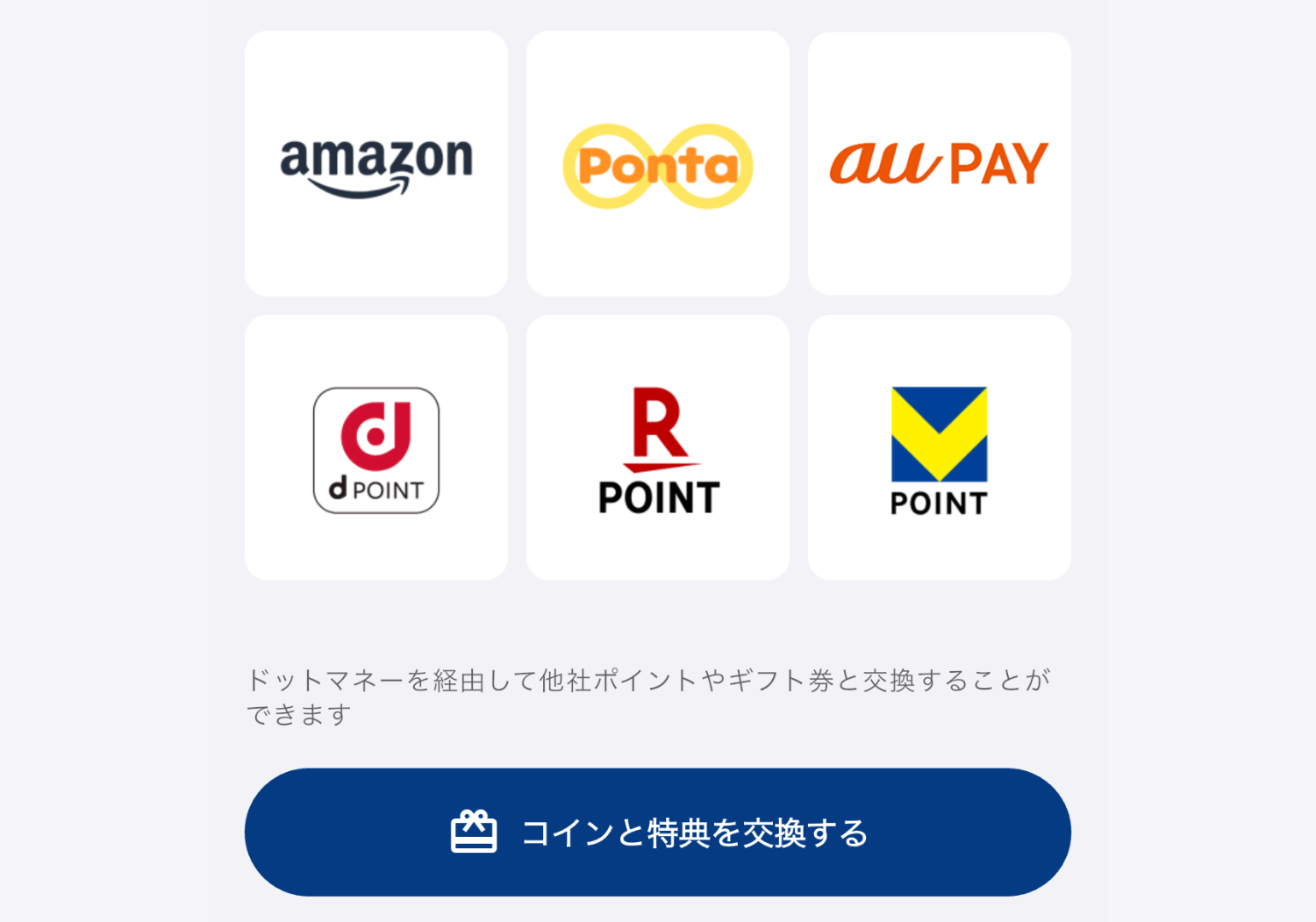 pointplanet04