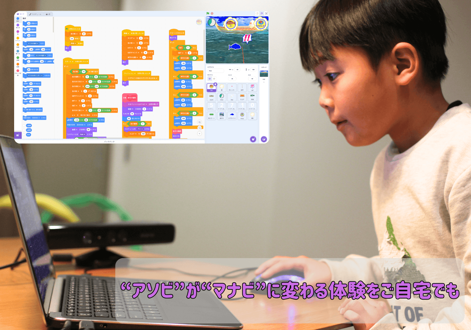 アトラクションプログラム