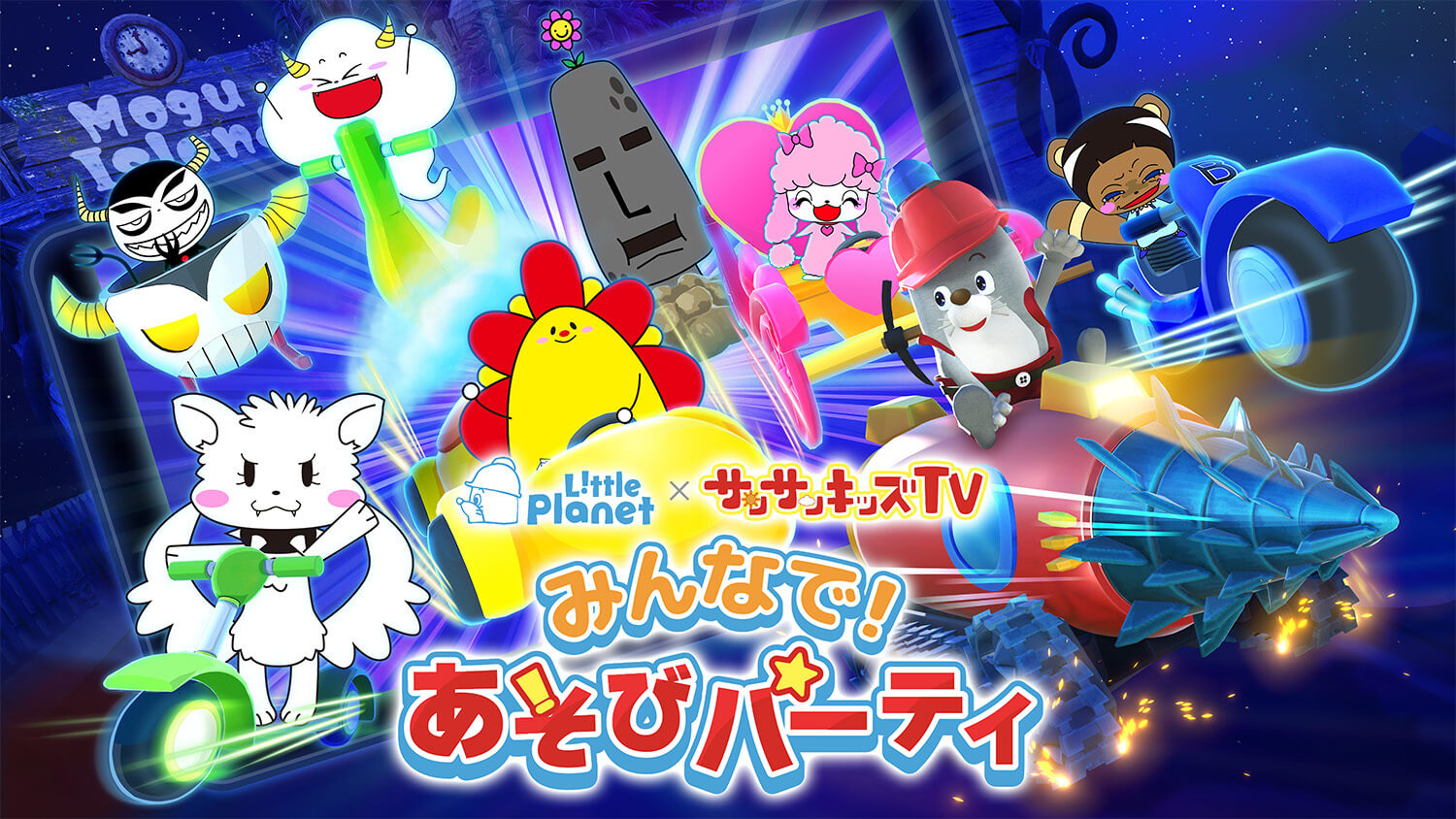 サンサンキッズ05