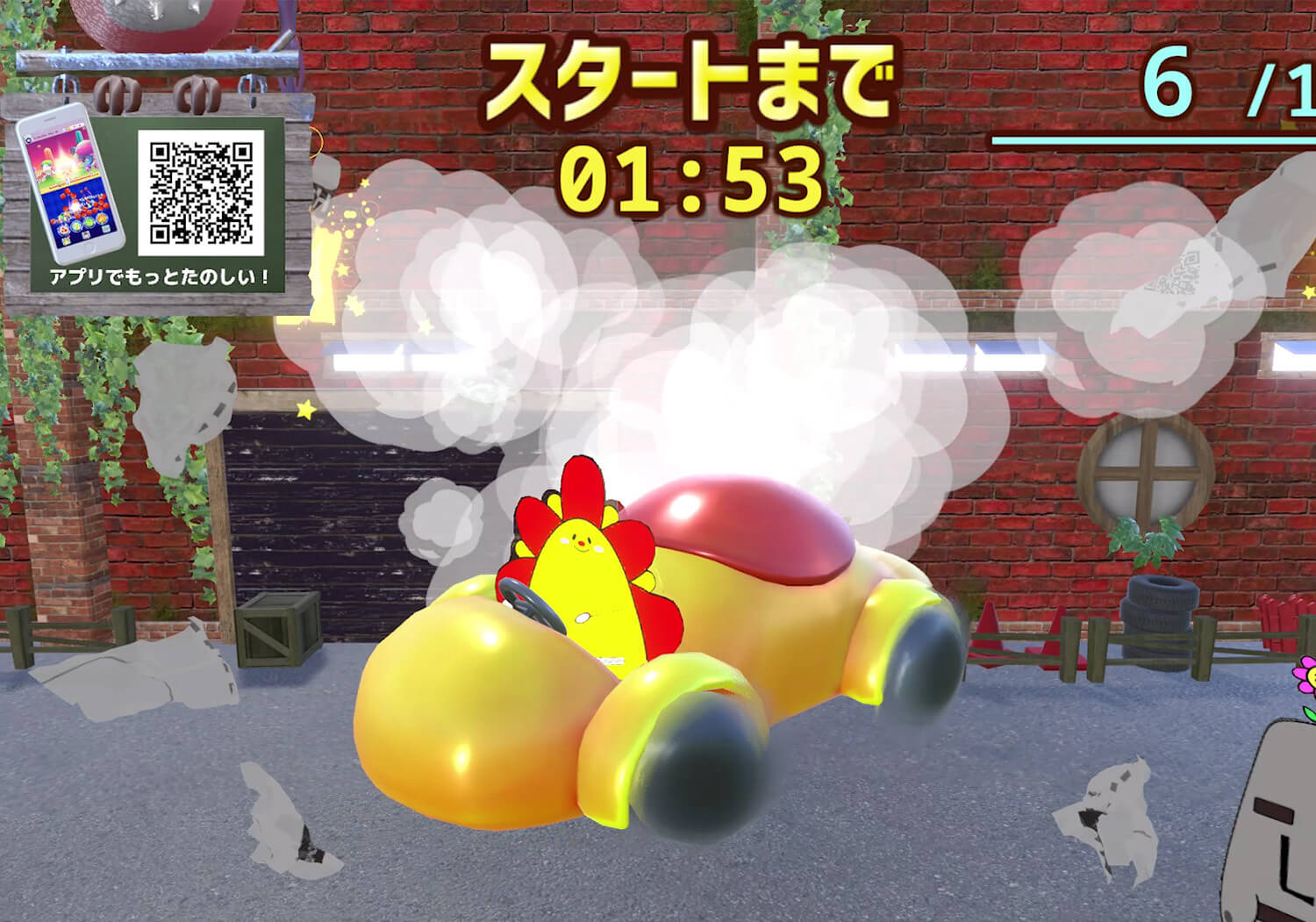 サンサンキッズ02