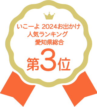 エンブレム