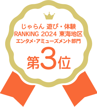 エンブレム