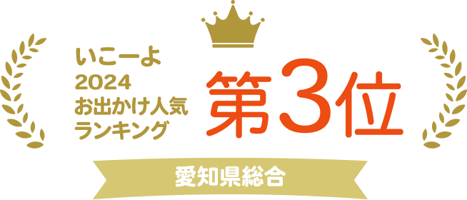 エンブレム