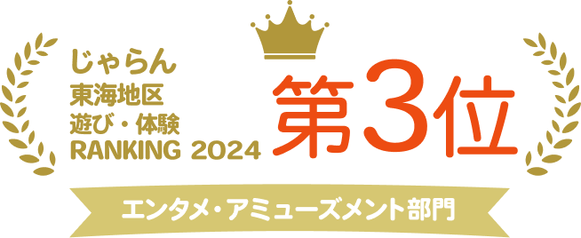 エンブレム