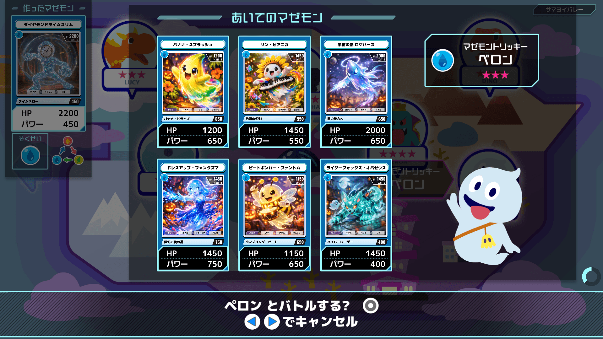 ペロン
