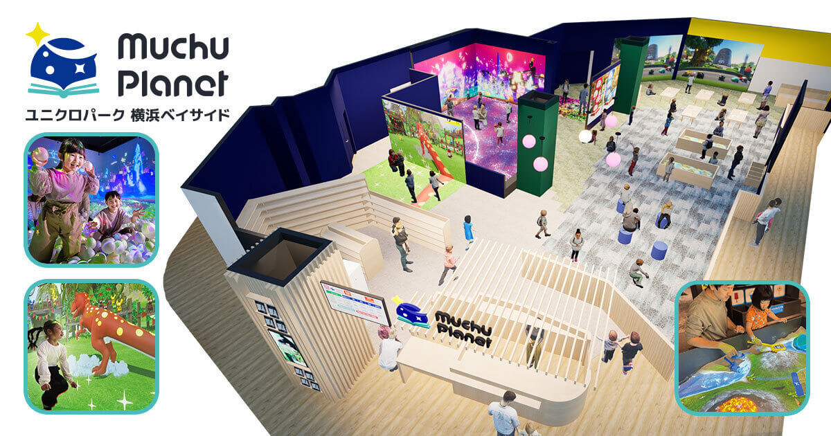 「Muchu Planet ユニクロパーク 横浜ベイサイド」、2026年10月31日（土）オープン決定！