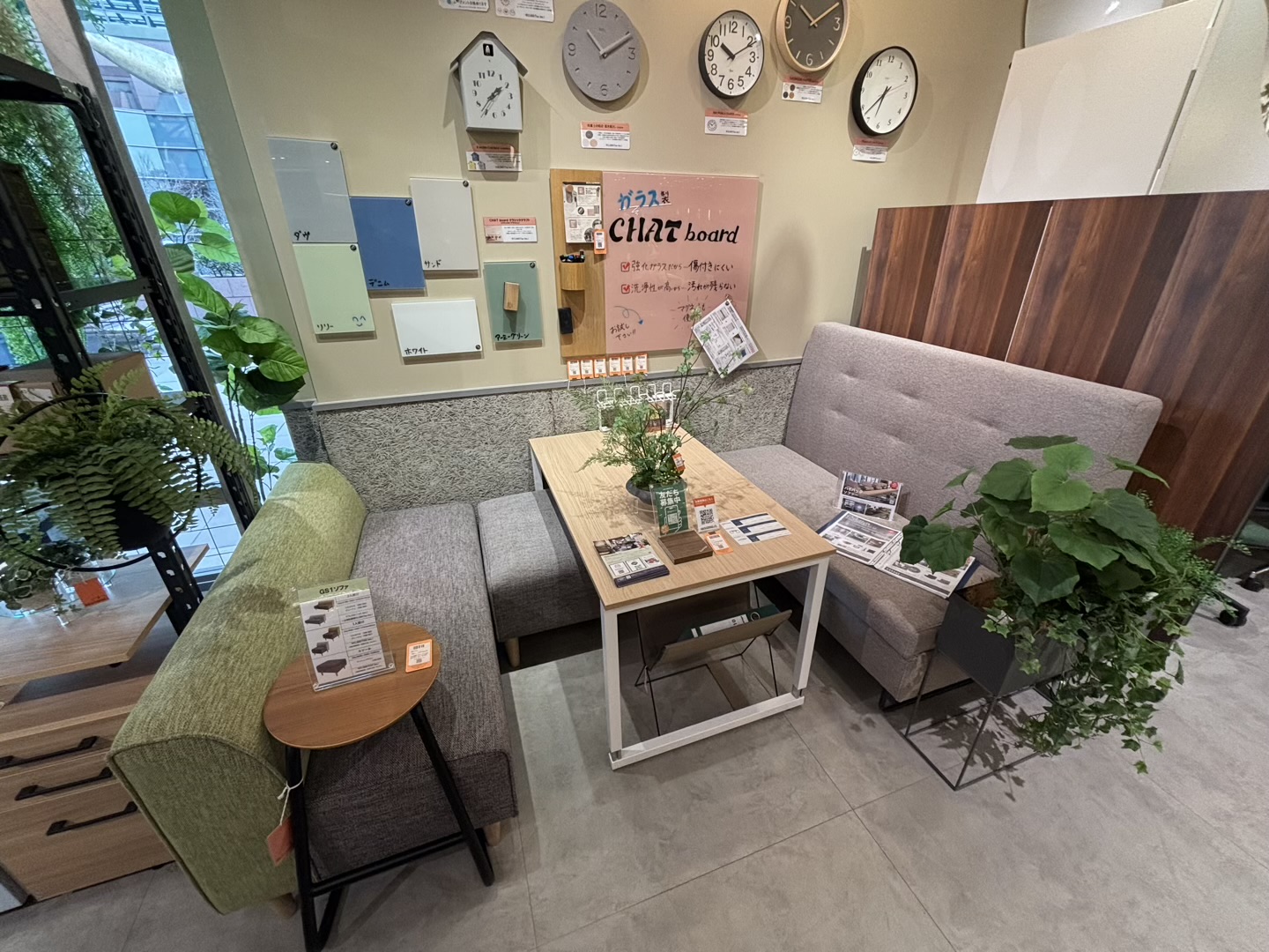 家でもソファーでファミレス気分？ | ouchi GARAGE STAFF BLOG